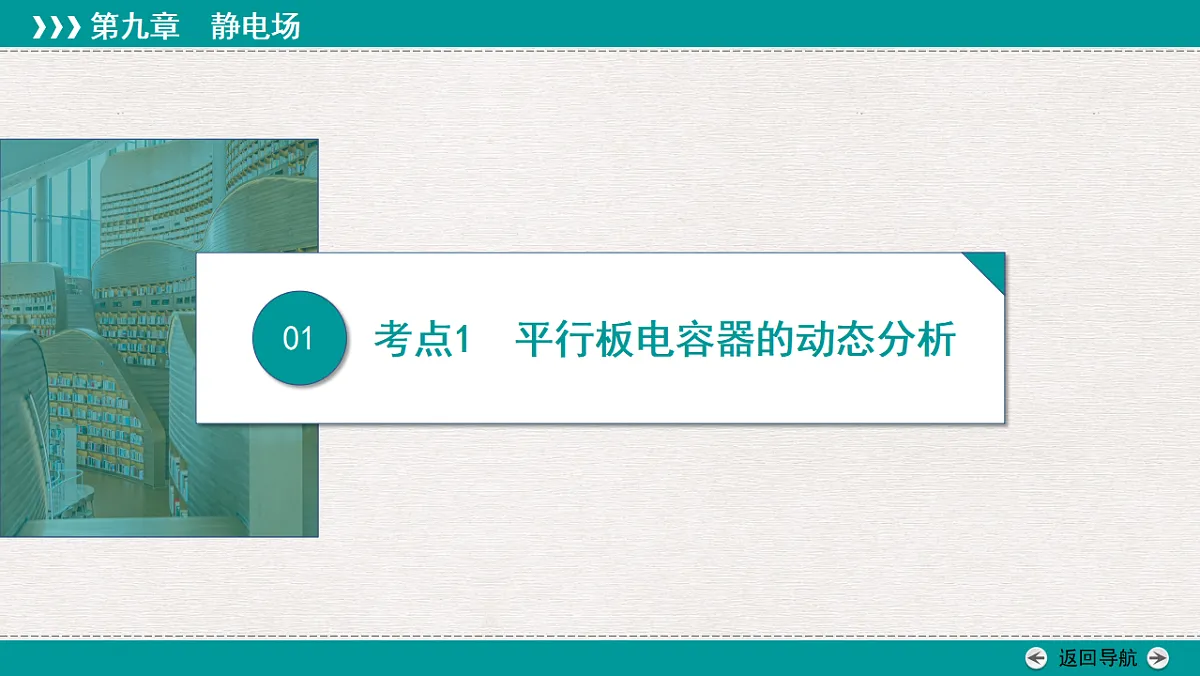 18346466第3页