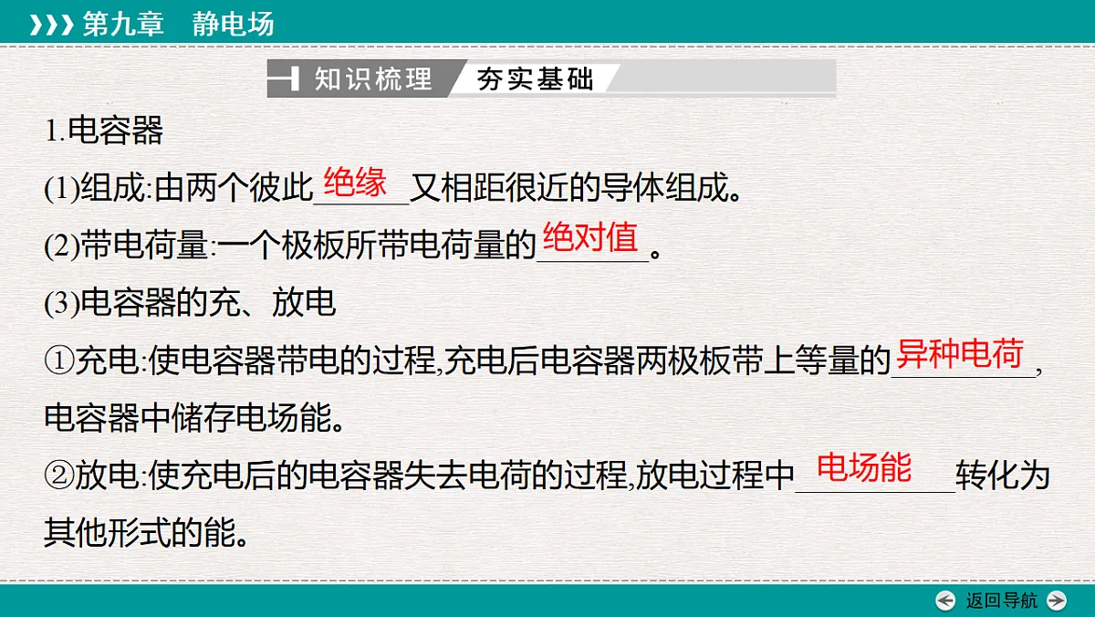 18346466第4页