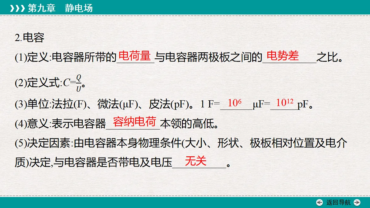 18346466第5页