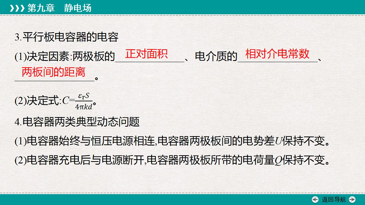 18346466第6页