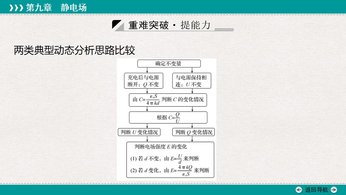 18346466第7页