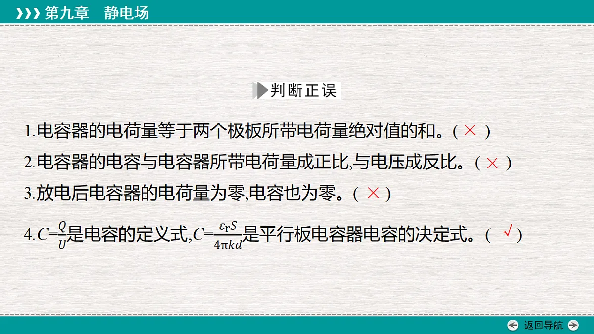 18346466第8页