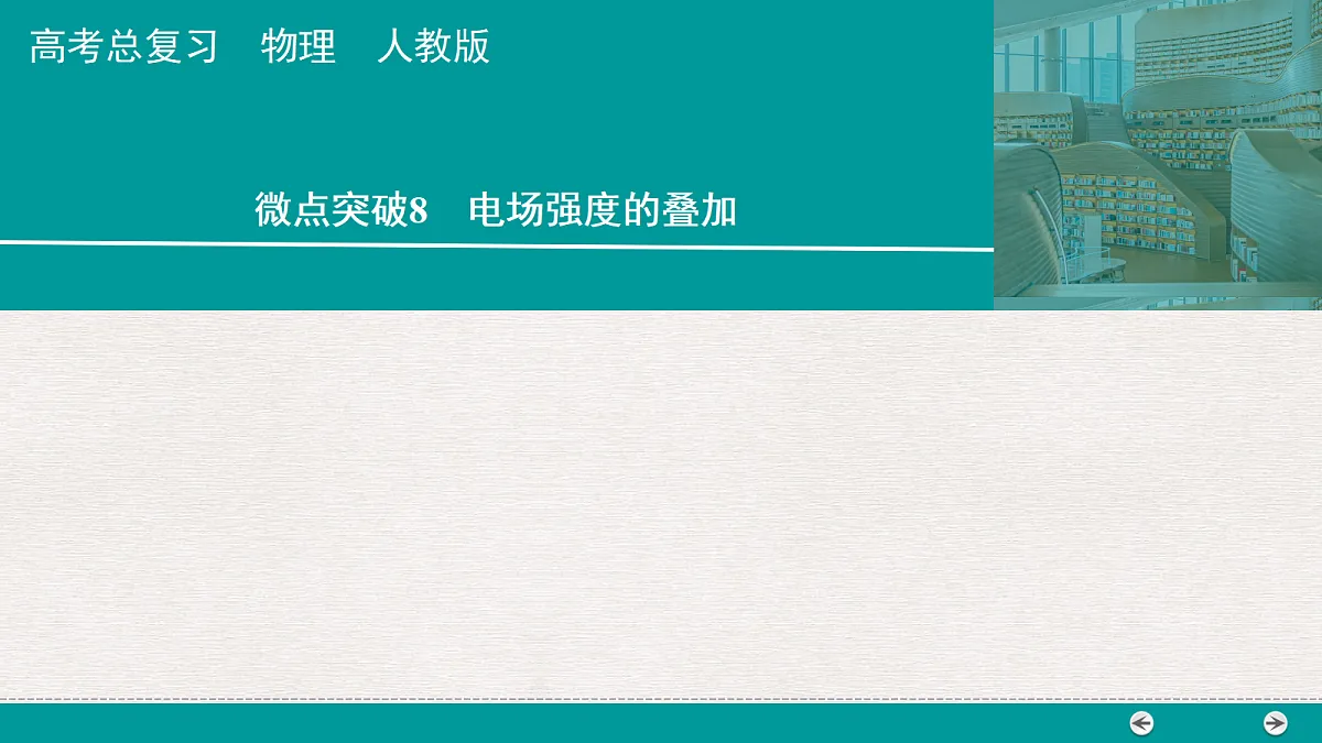 18346468第1页