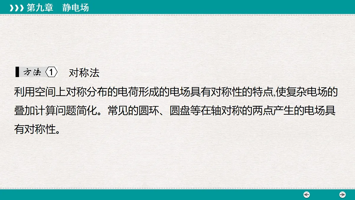 18346468第3页