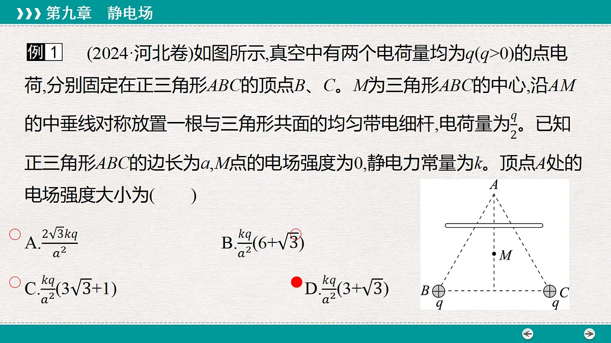 18346468第4页
