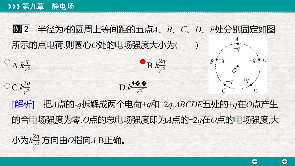 18346468第7页
