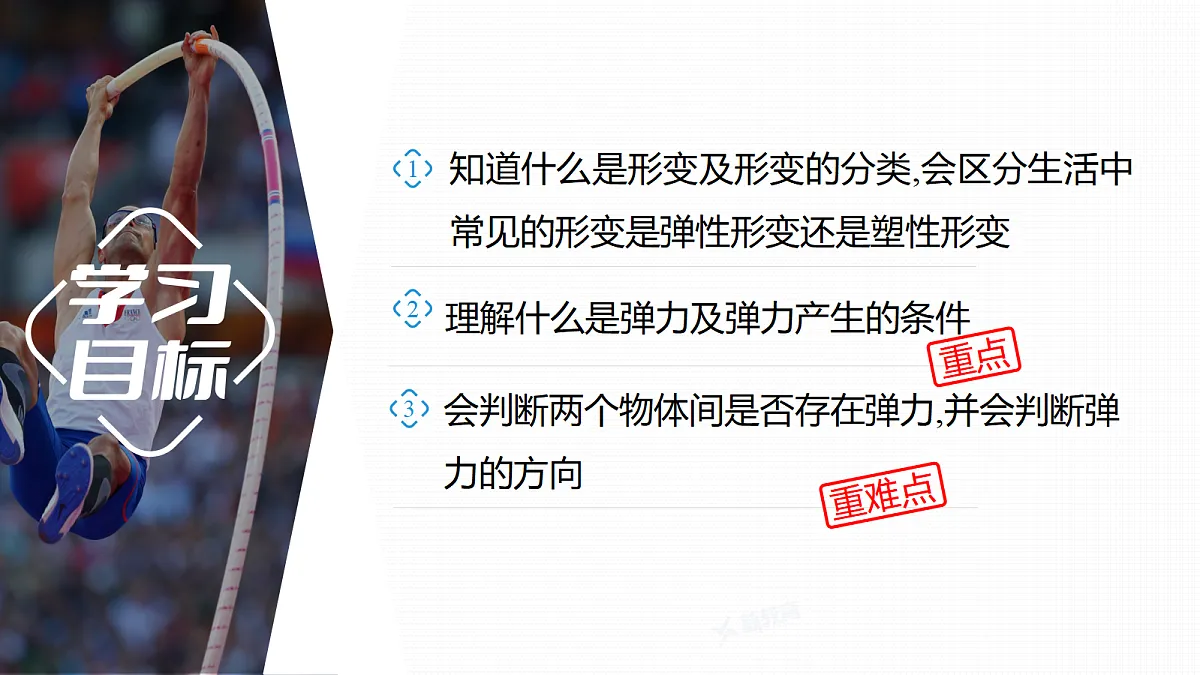 18346473第3页