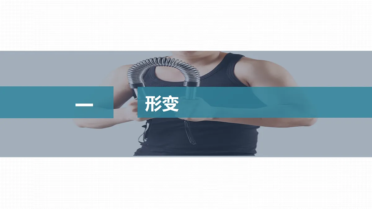 18346473第4页