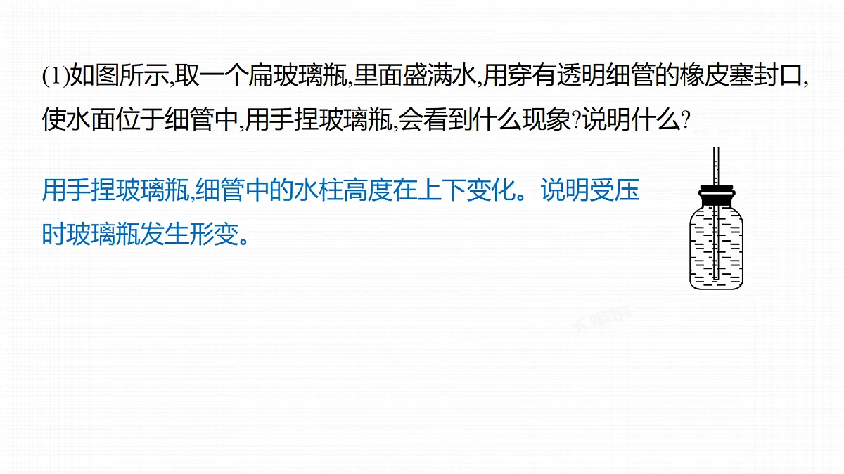 18346473第5页
