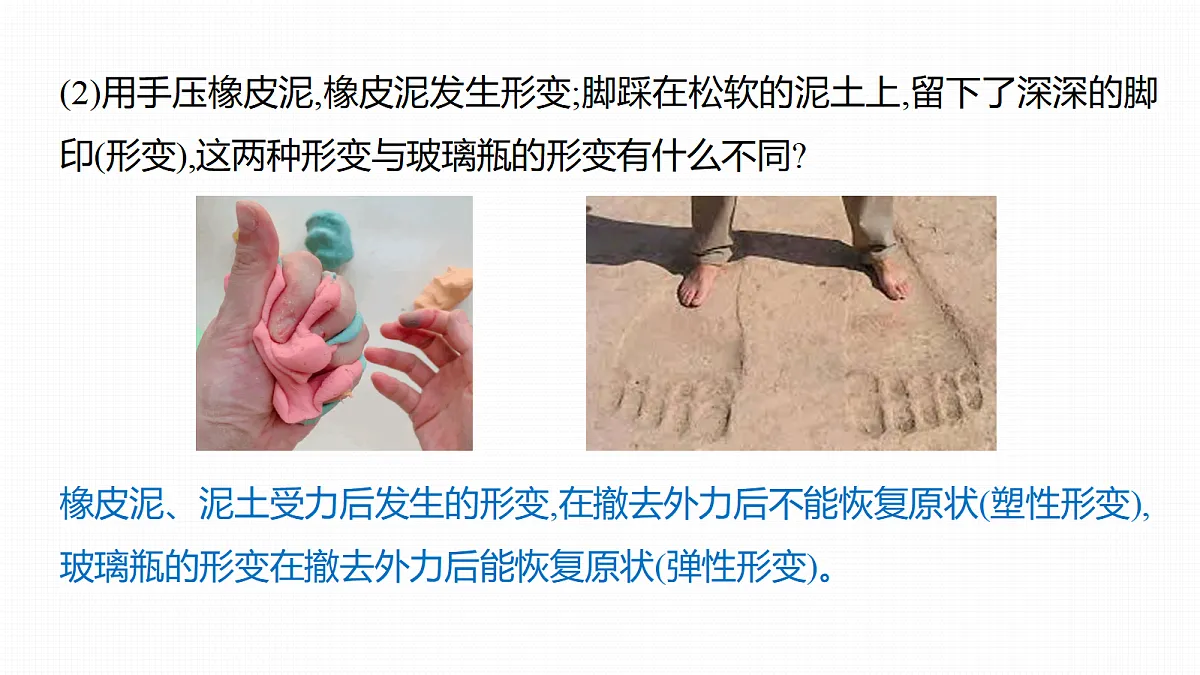 18346473第6页