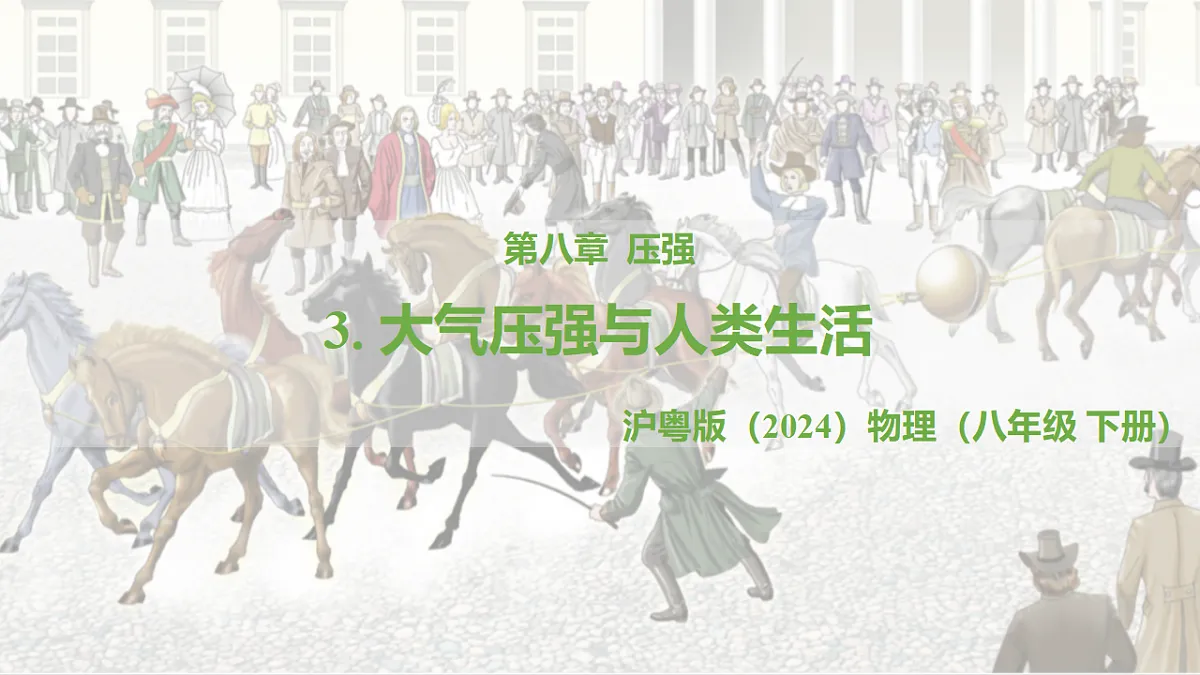18346476第1页
