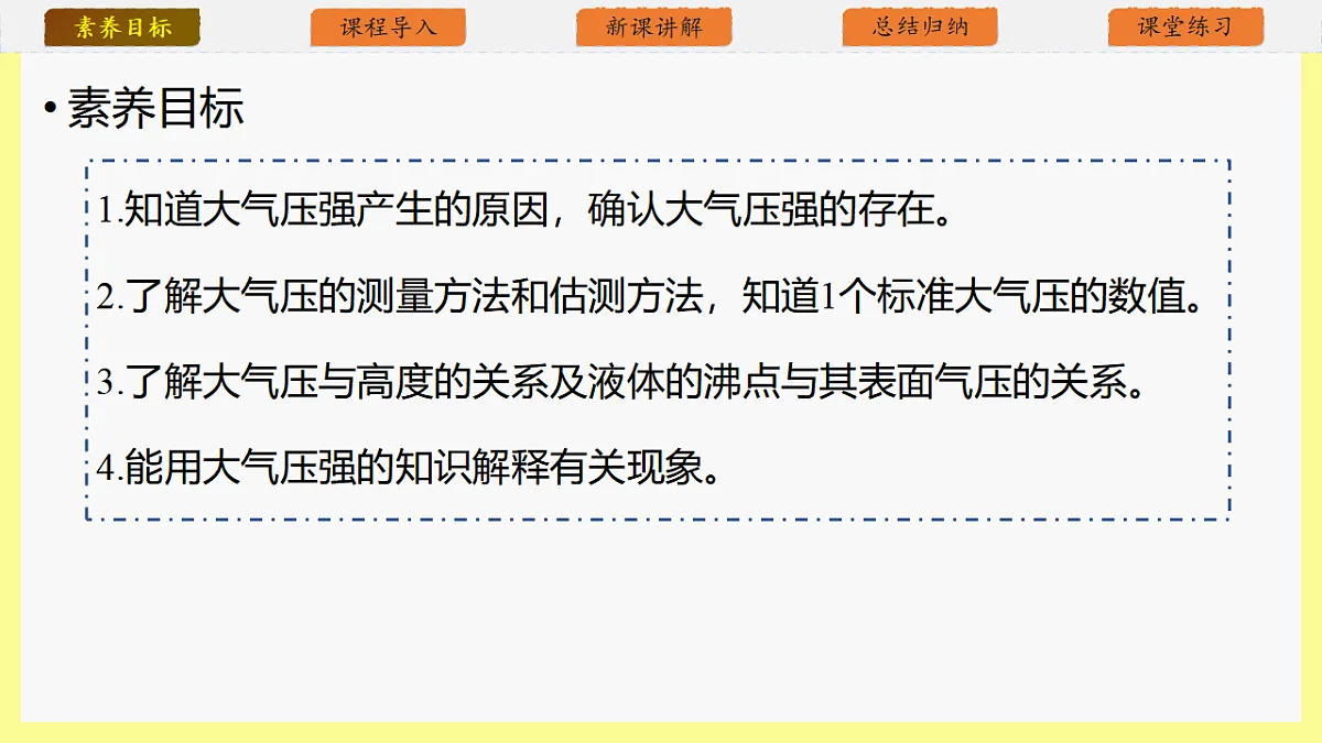 18346476第3页