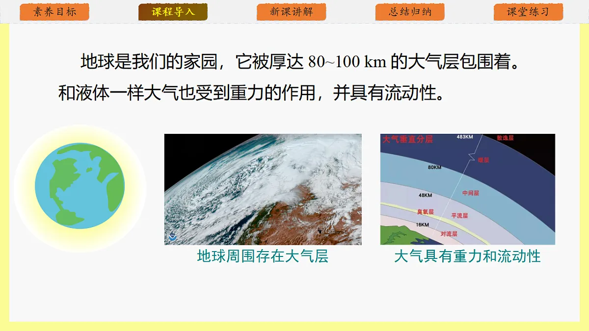 18346476第4页