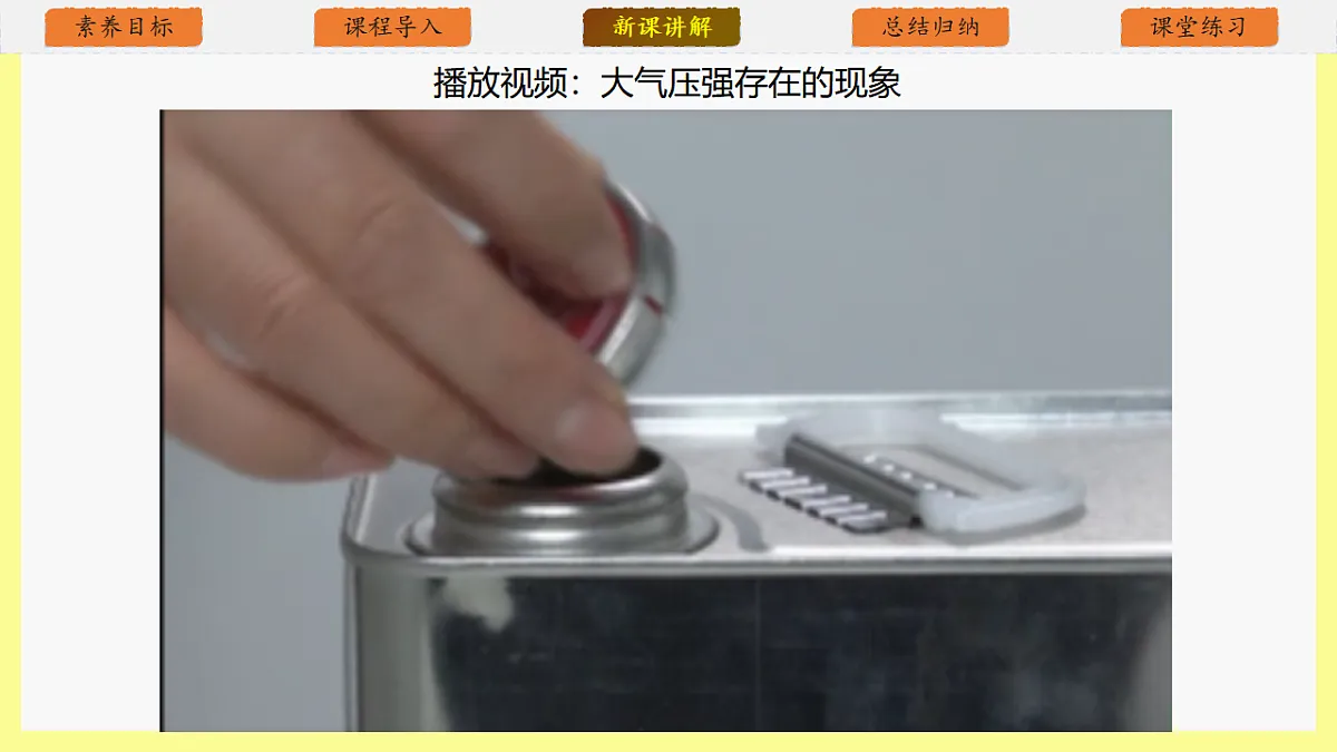18346476第6页