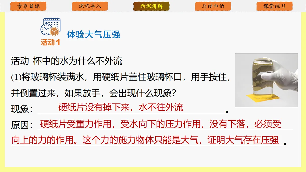 18346476第7页