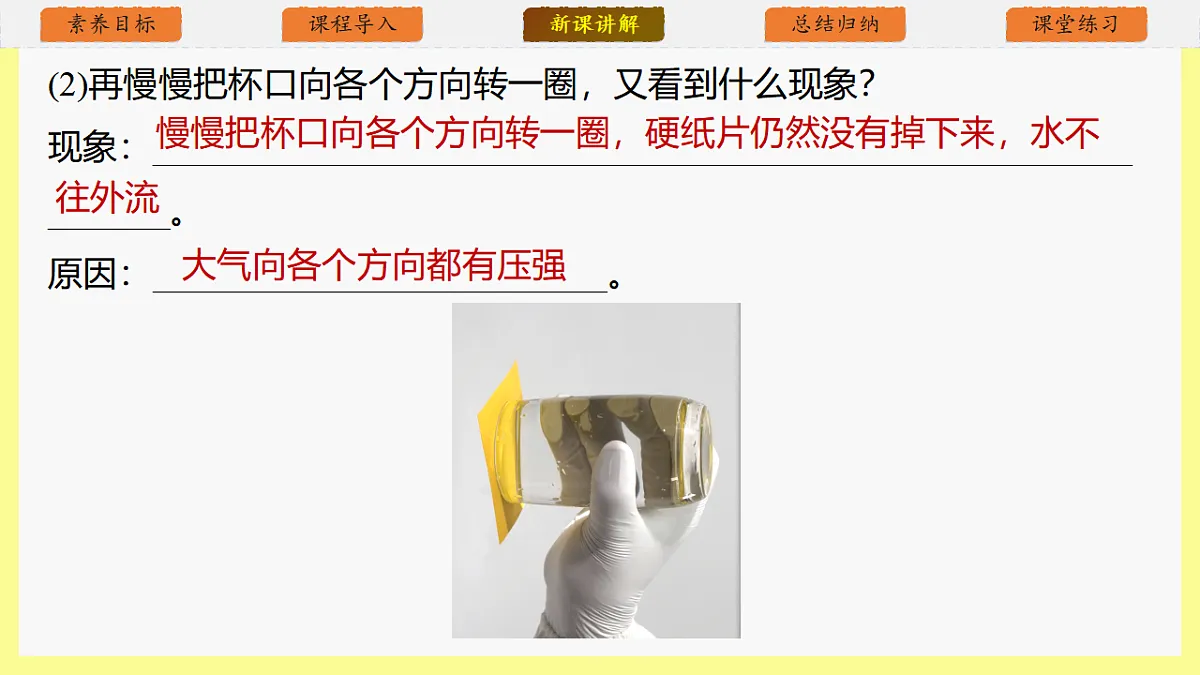 18346476第8页