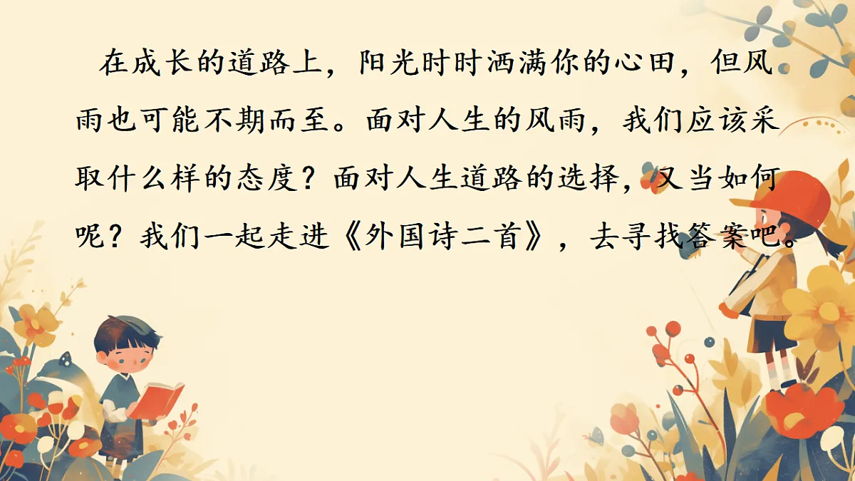 18346491第1页