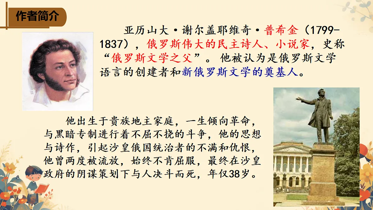 18346491第3页