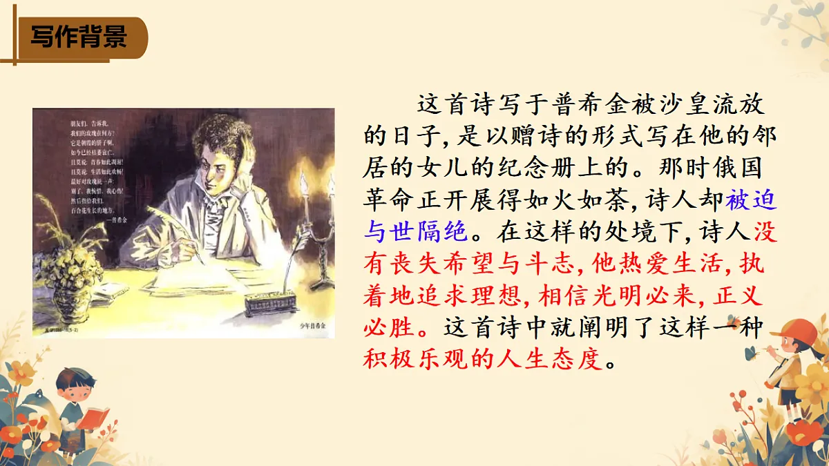 18346491第4页