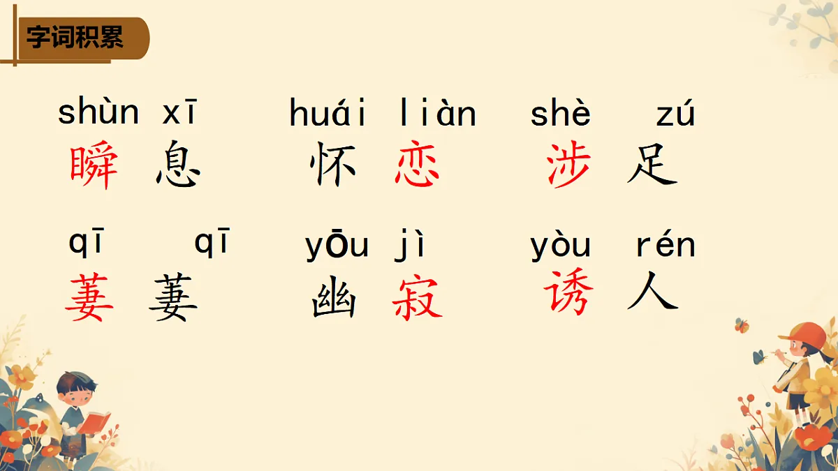 18346491第5页