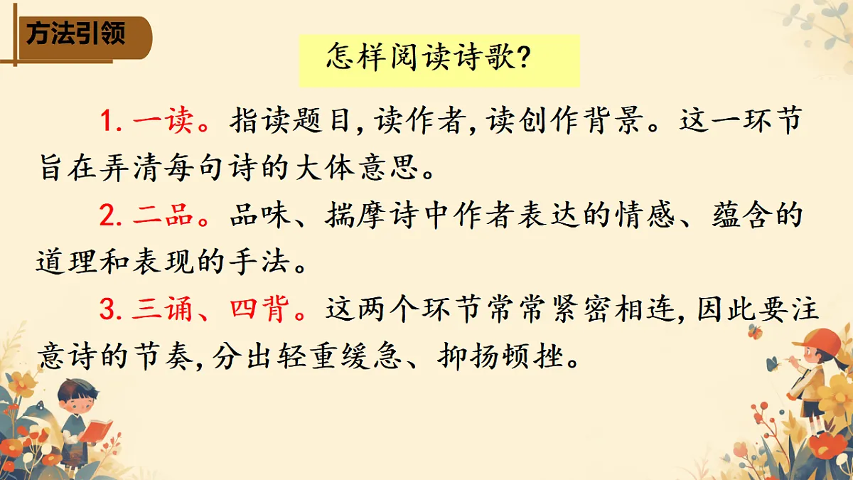18346491第6页