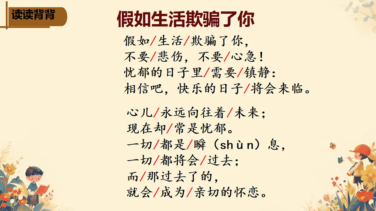 18346491第7页