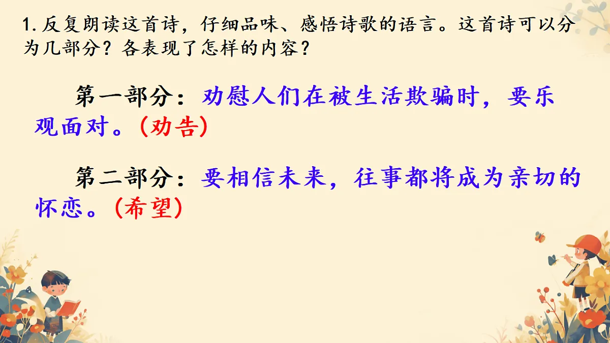 18346491第8页