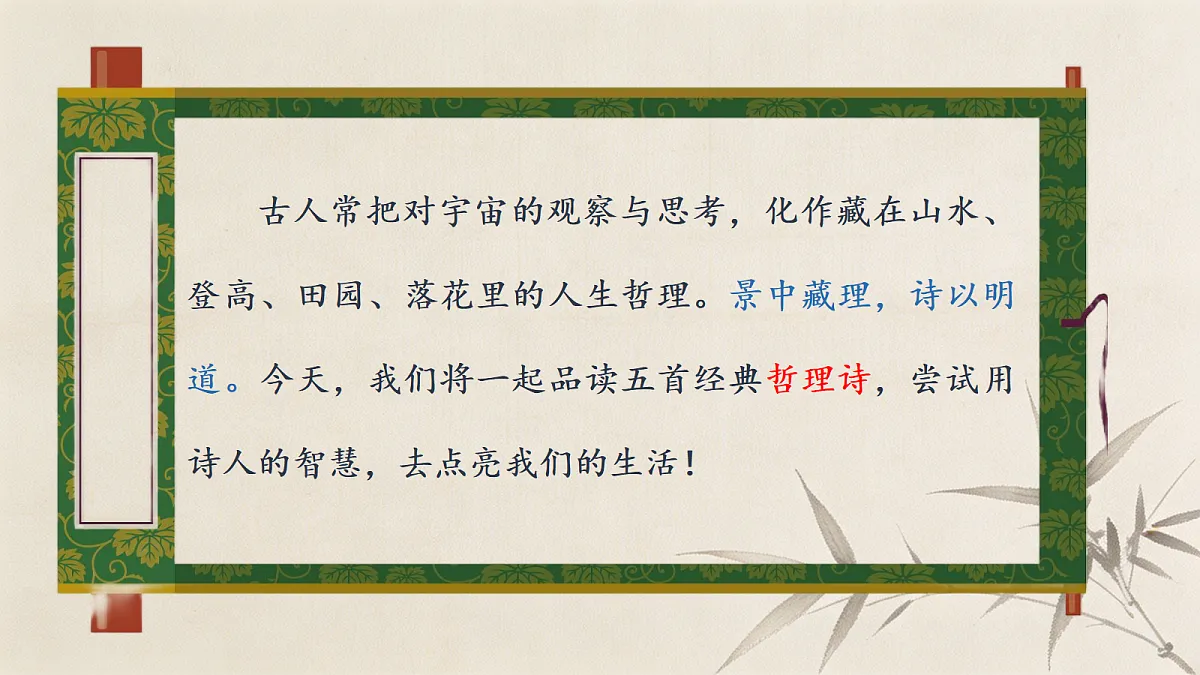 18346492第1页