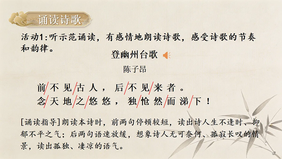 18346492第4页