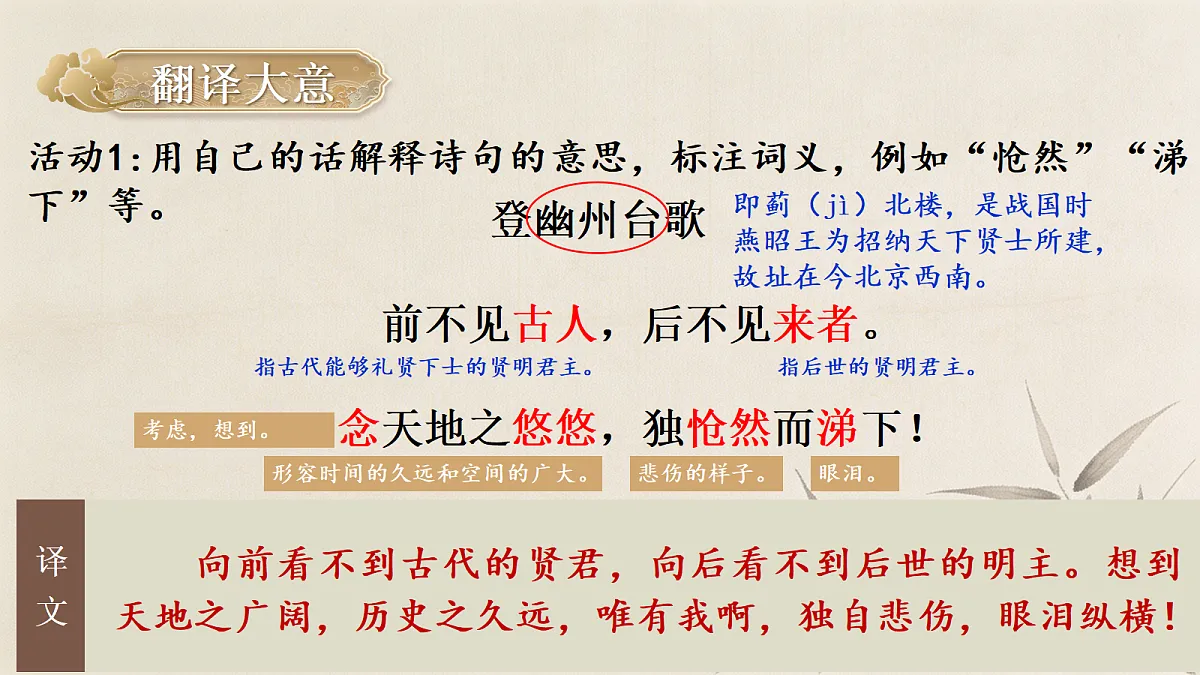 18346492第5页