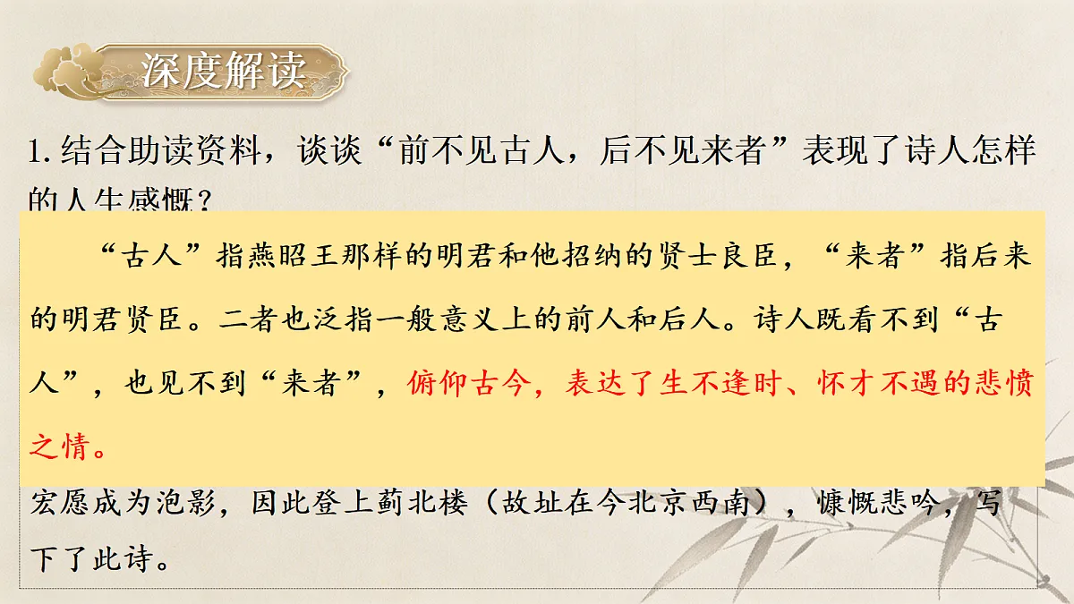 18346492第6页