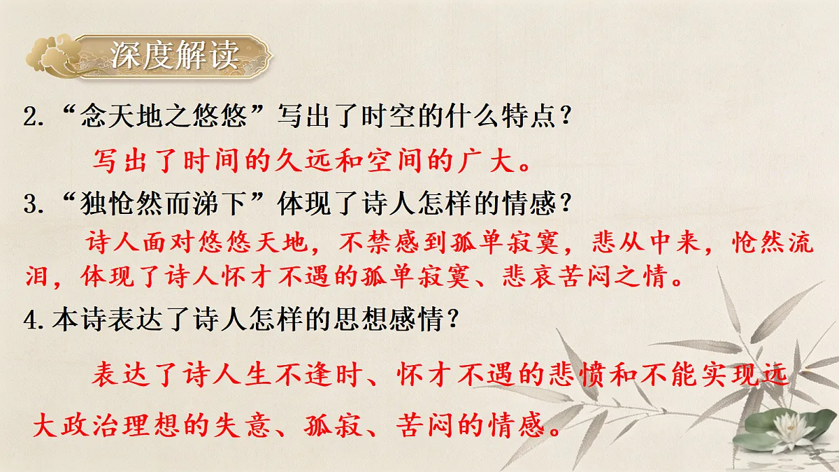 18346492第7页
