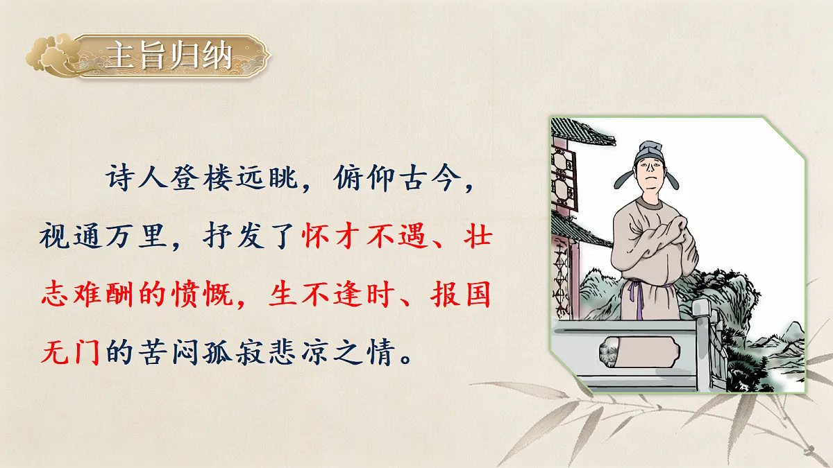 18346492第8页