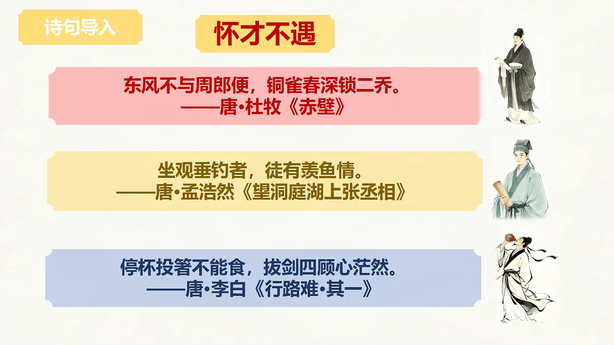 18346494第2页