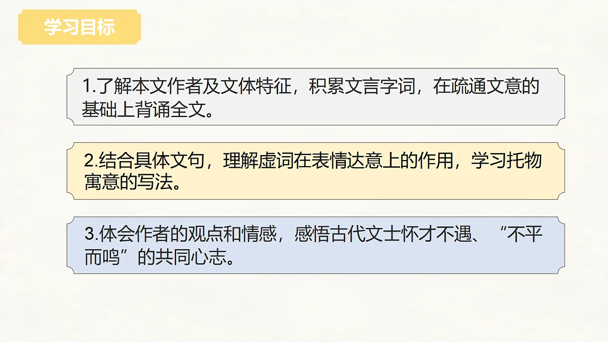 18346494第3页