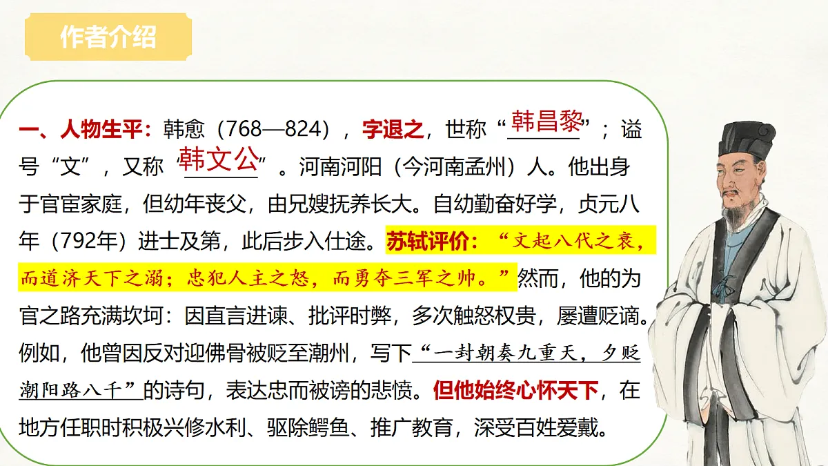 18346494第5页