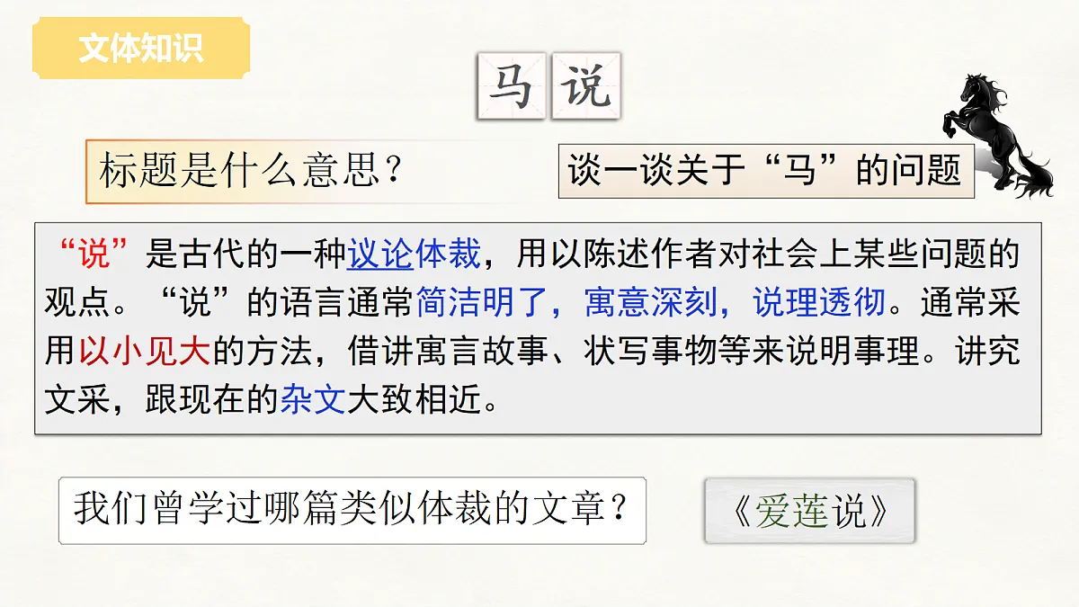 18346494第7页