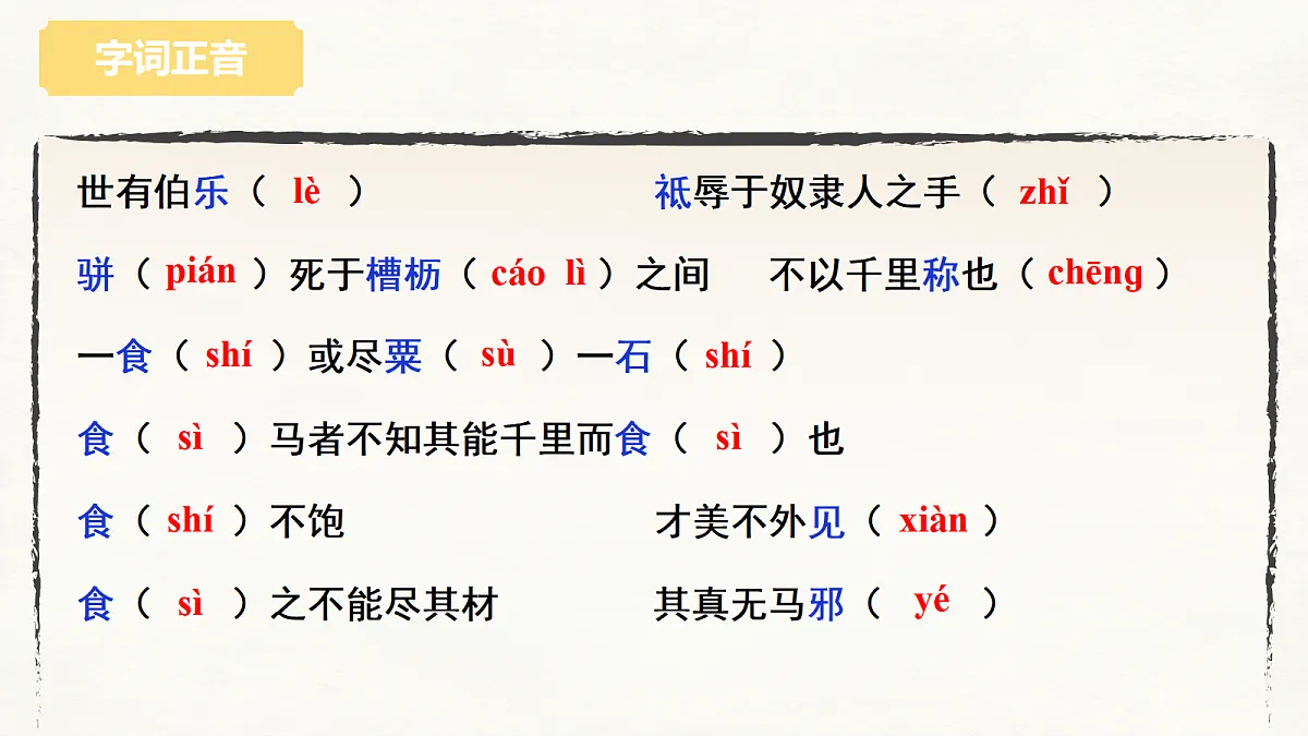 18346494第8页