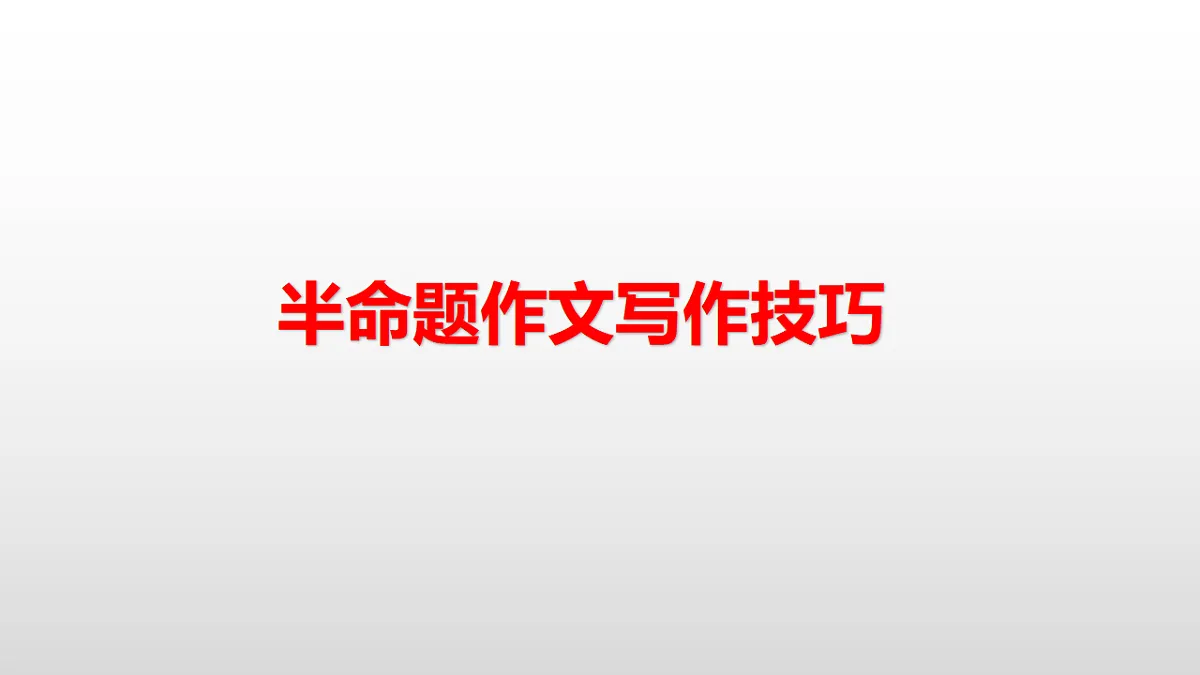 18346499第1页