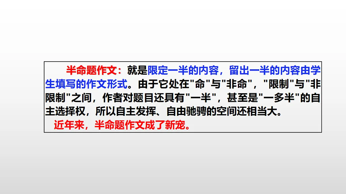 18346499第2页