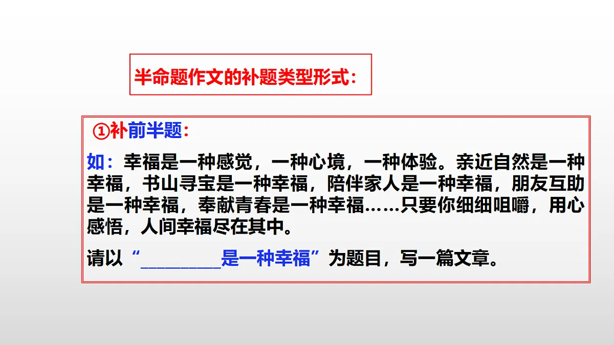 18346499第3页