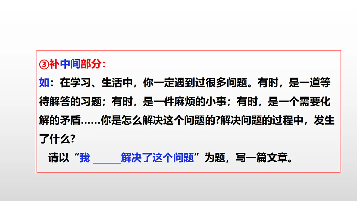 18346499第5页