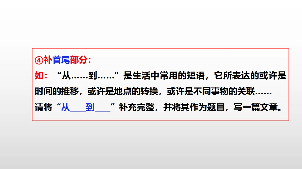 18346499第6页