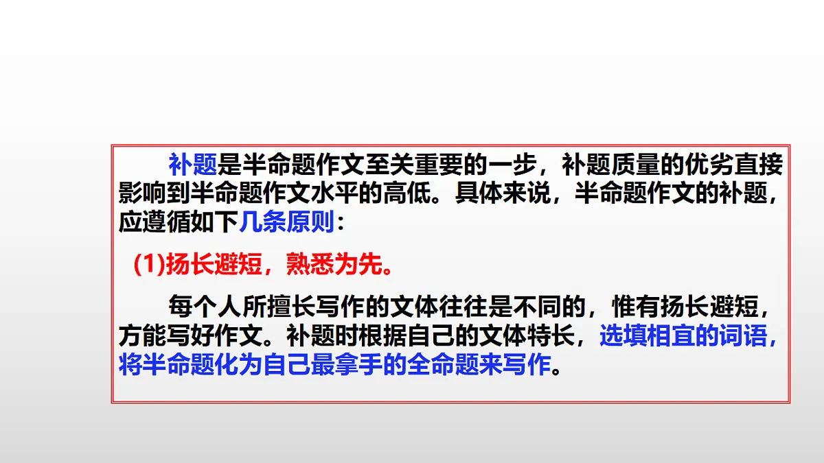 18346499第7页