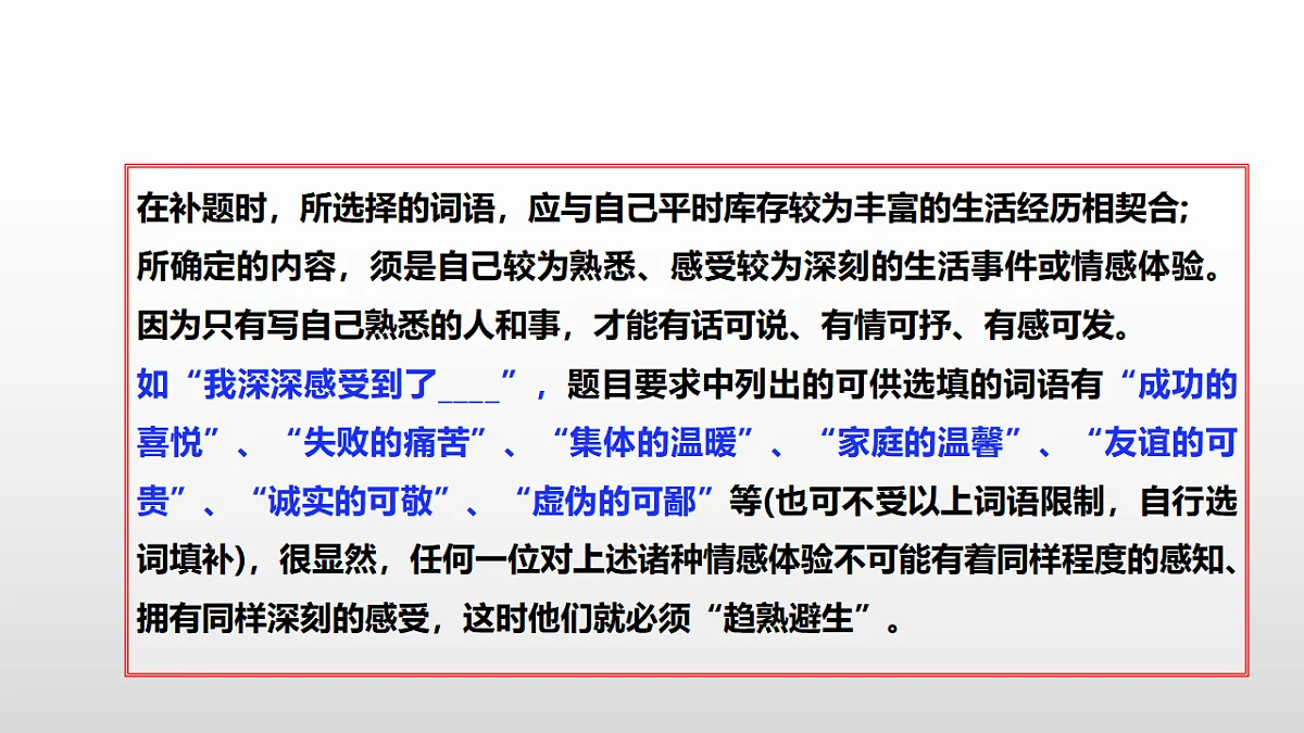 18346499第8页