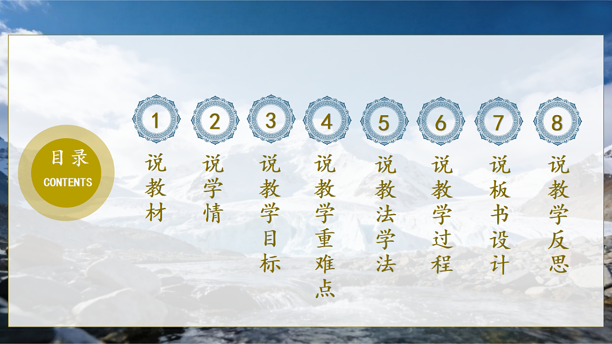 18346501第2页