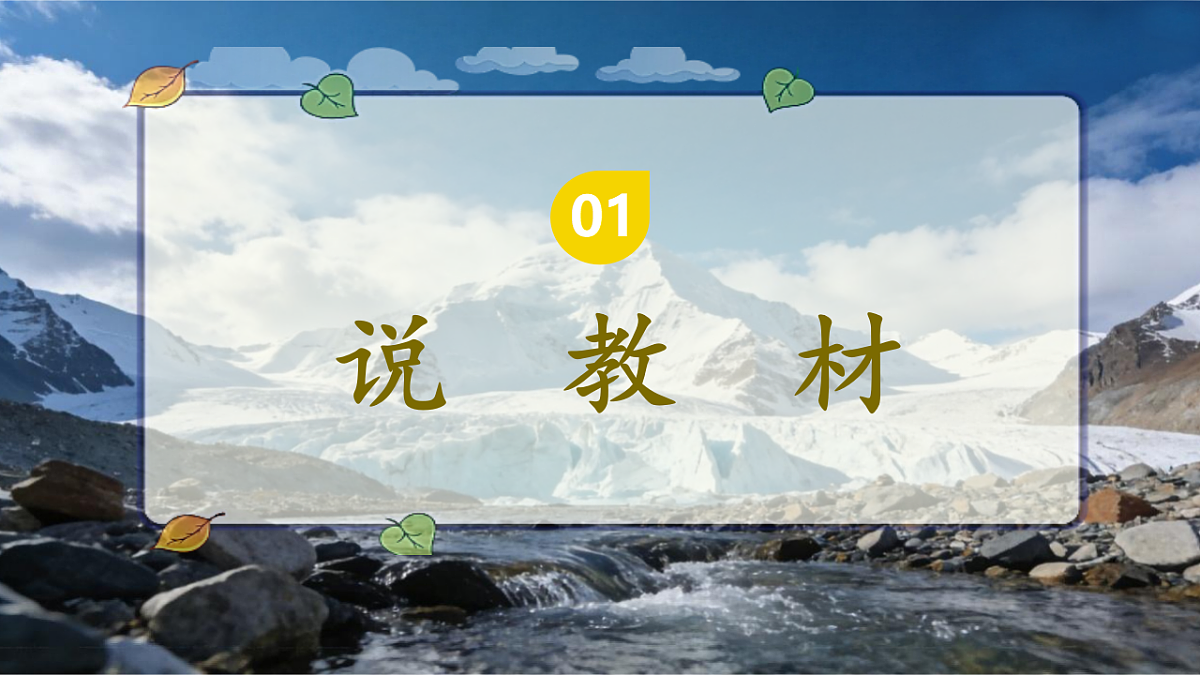 18346501第3页
