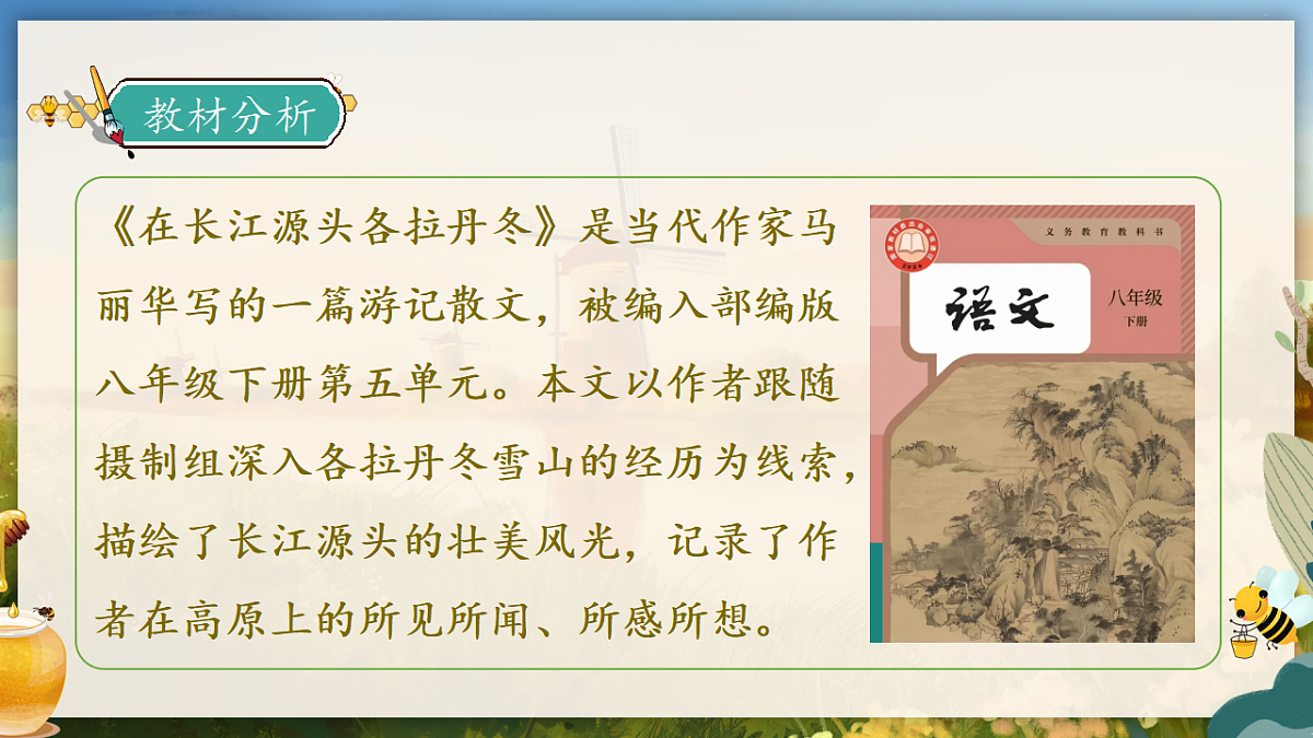18346501第4页