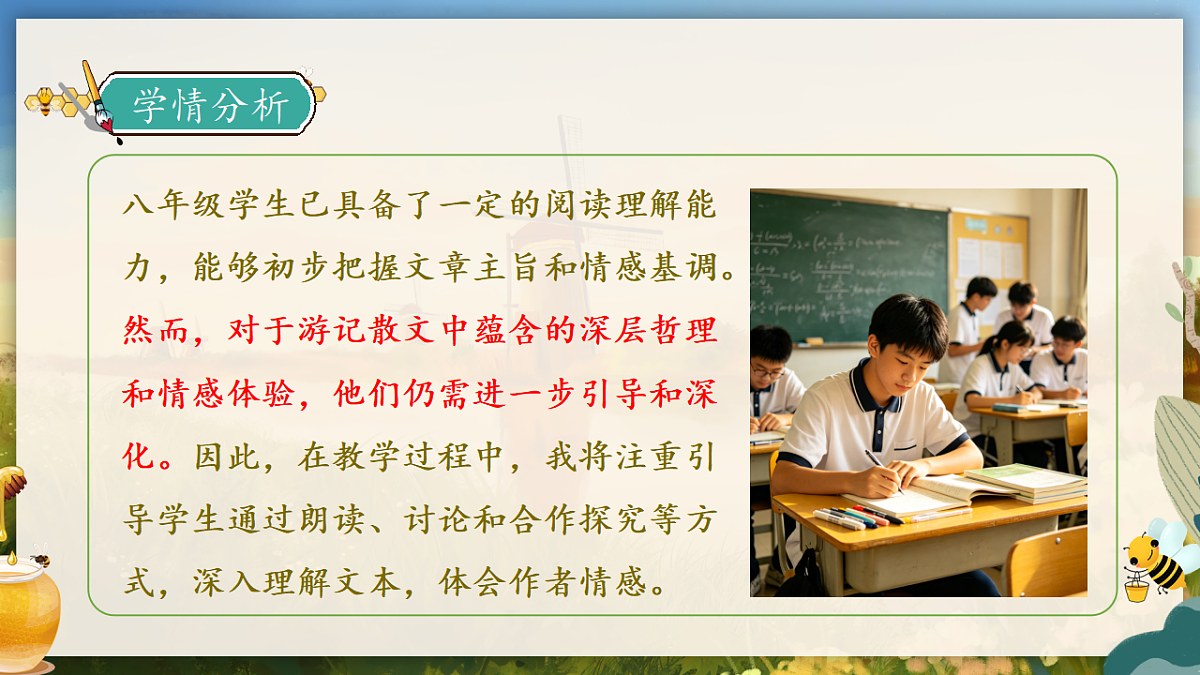 18346501第6页