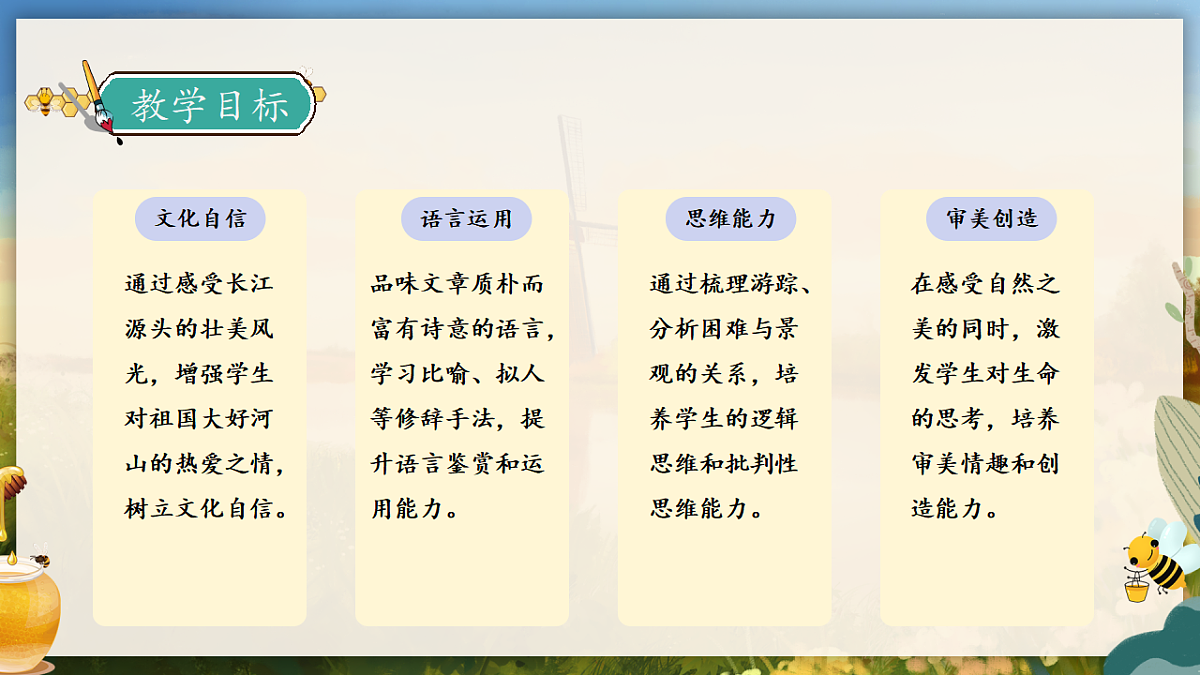 18346501第8页